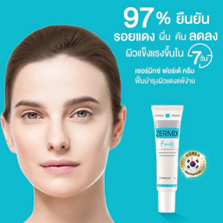 Sebclair Cream / ZERMIX Forte Cream เซ็บแคร์ เซ็บเดิร์ม อาการคัน ลอกเป็นขุย sebderm