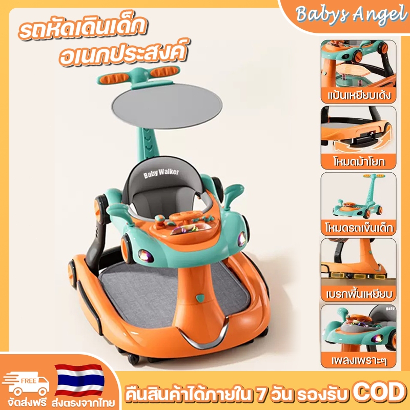 Koala 2025รถหัดเดินเด็ก รถหัดเดิน 6in1 แต่งรถแนวรถแข่ง รถขาไถ มีเพลง พับเก็บ พับเก็บ ป้องกันขาโก่ง