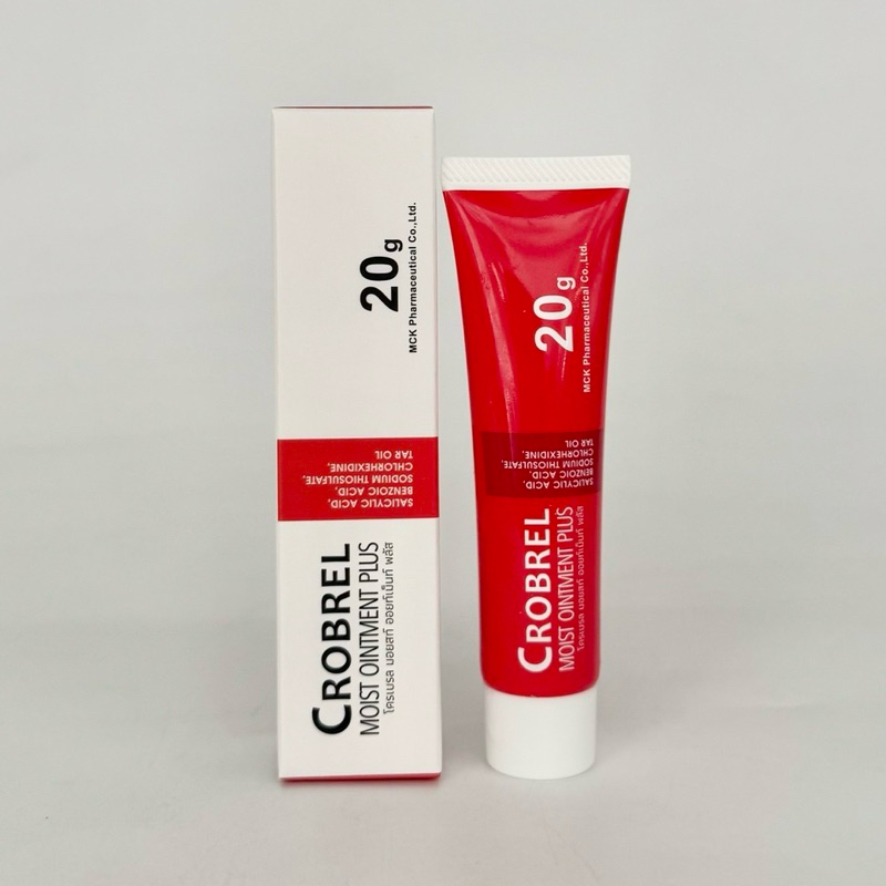 (Tellus-5 Ointment 20g)ชื่อใหม่ Crobrel Moist ointment Plus  ขี้ผึ้งทา ผิวคัน เชื้อ