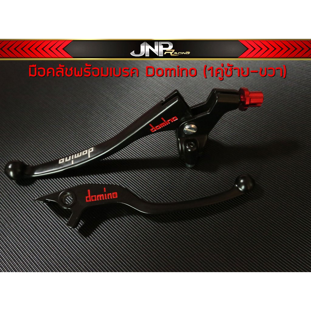 มือคลัช พร้อมเบรค โลโก้แดง ด้านซ้าย+ขวา ใส่รถได้ทุกรุ่น