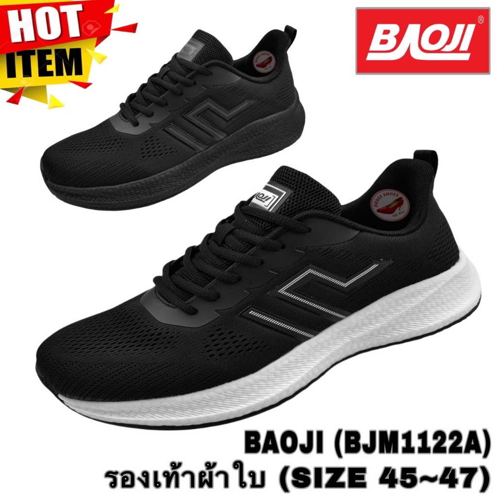 รองเท้าผ้าใบ BAOJI (BJM1122A,OVERSIZE) (SIZE 45-47)