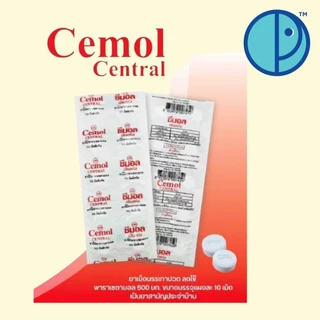 Cemol central paracetamol 500 mg. ซีมอล เซ็นทรัล พาราเซตามอล 500 มก. (ขนาดบรรจุ 50 แผง x 10 เม็ด)