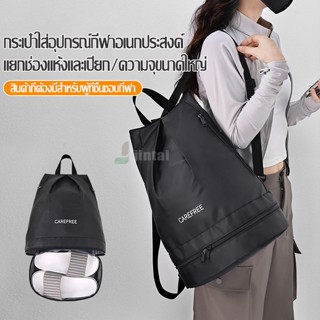 กระเป๋าสะพายข้าง ใส่อุปกรณ์กีฬา มีหูรูด ใส่ลูกบอล ฟิตเนส สำห…