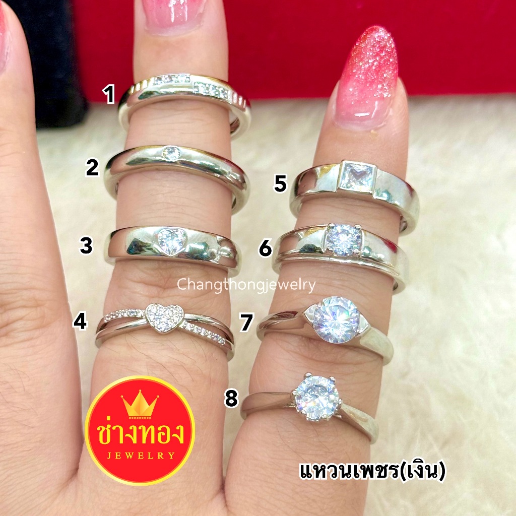 ทองเหมือนแท้❗แหวนเพชรเงิน แหวนเพชรCZ เทียบแท้มองแยกไม่ออก ไม่ลอกไม่ดำ ทองไมครอน ช่างทองจิวเวลรี่