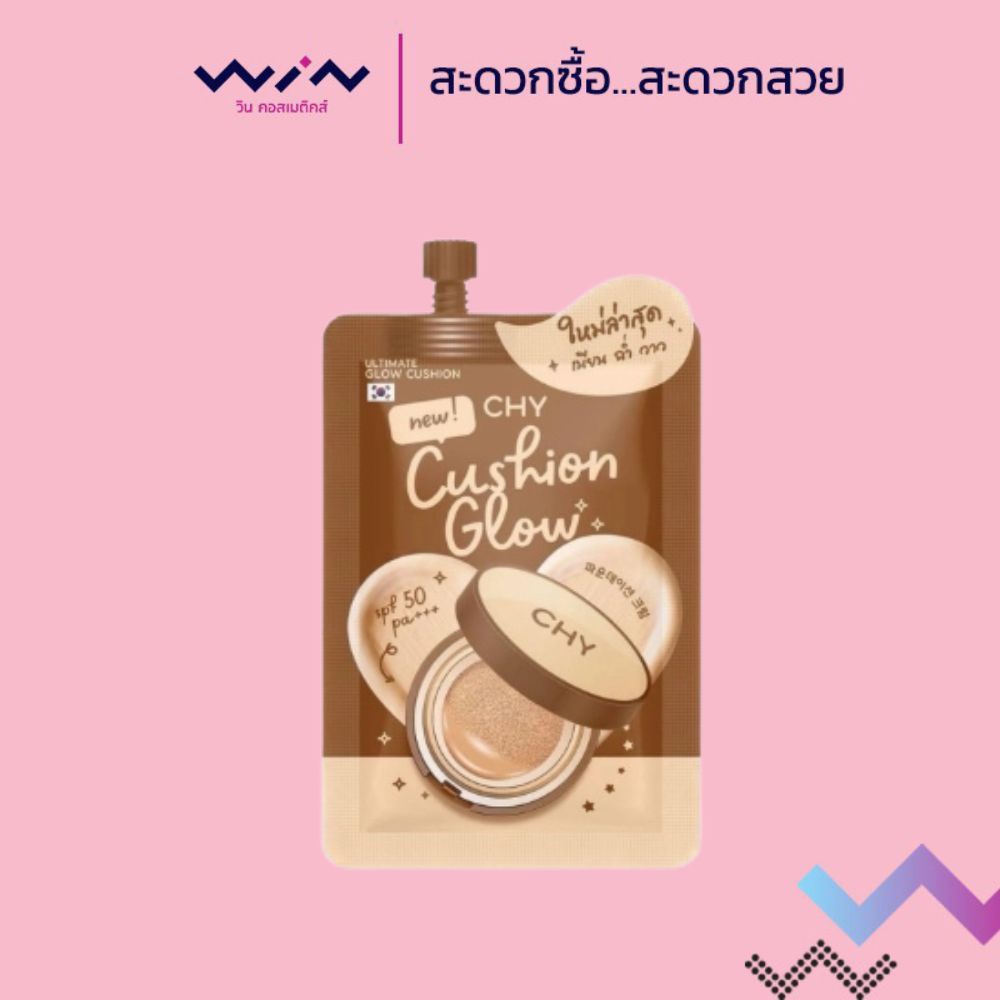 CHY Cushion Glow ซี เอช วาย คุชชั่น โกลว์ 7 กรัม ผิวฉ่ำโกลว์ ปกปิดขั้นสุด