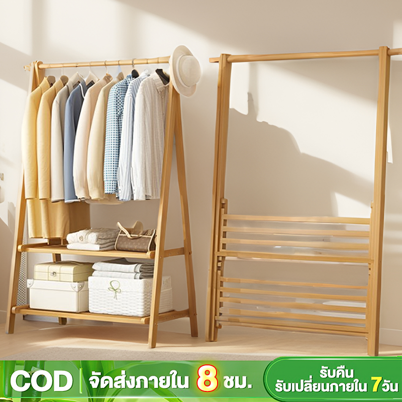 ราวแขวนผ้า ราวตาวผ้ามีล้อเลื่อน ชั้นวางผ้ากันน้ำ รับน้ำหนักได้เยอ พร้อมชั้นวางของ มินิมอล พร้อมส่ง