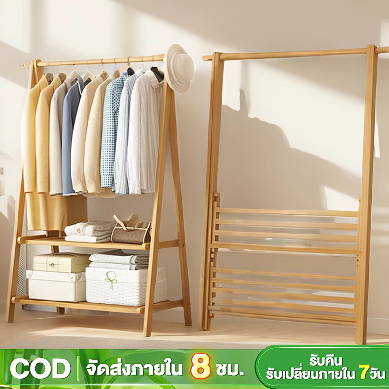ราวแขวนผ้า ราวตาวผ้ามีล้อเลื่อน ชั้นวางผ้ากันน้ำ รับน้ำหนักได้เยอ พร้อมชั้นวางของ มินิมอล พร้อมส่ง