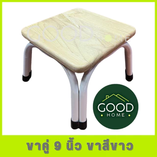 GOODHOME เก้าอี้ขาคู่ ✅มี7ขนาด2สี สูง9นิ้ว ถึง 48นิ้ว✅ 💖รุ่นขาหนาพิเศษ หน้าไม้ยางพาราแท้รุ่นหนา💖 เก้าอี้ขาเหล็ก