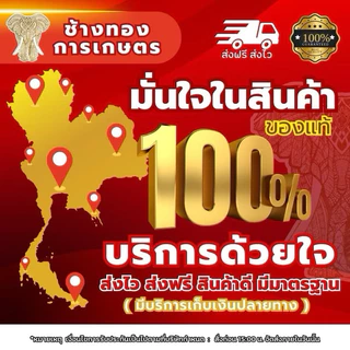 สนับแข้งสนับขา สนับป้องกันขาจากการตัดหญ้า
