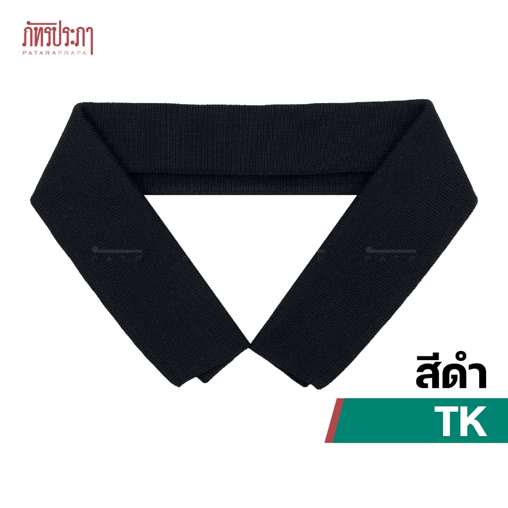 ปกเสื้อ ปกผู้ใหญ่ ปกโปโล TK สีดำ (ยกโหล,พร้อมส่ง)