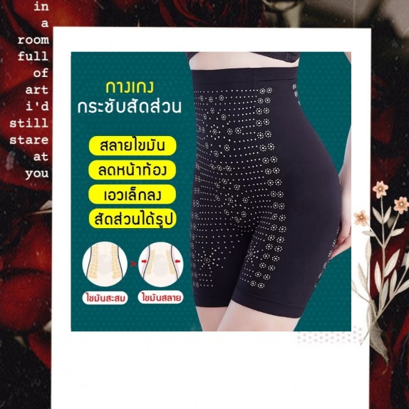 พร้อมส่งจากไทย!! กางเกงกระชับสัดส่วน 3in1 เอว หน้าท้อง สะโพก คุ้มมาก เอวคอด ออกกำลังกาย ลดน้ำหนัก เก็บพุง