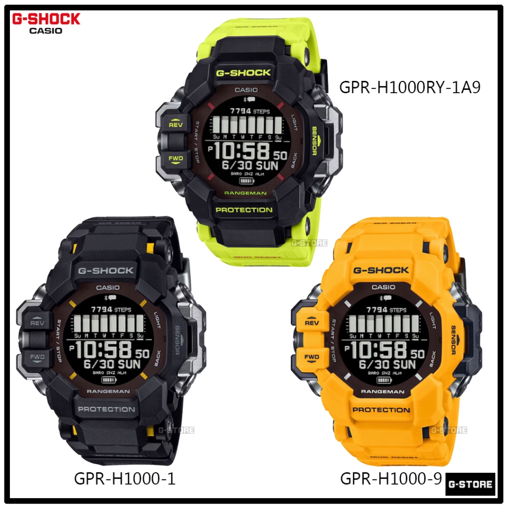 CASIO G-SHOCK รุ่น GPR-H1000-1 / GPR-H1000-9 / GPR-H100RY-1A9 ของแท้รับประกัน 1 ปี  GPR-H1000RY