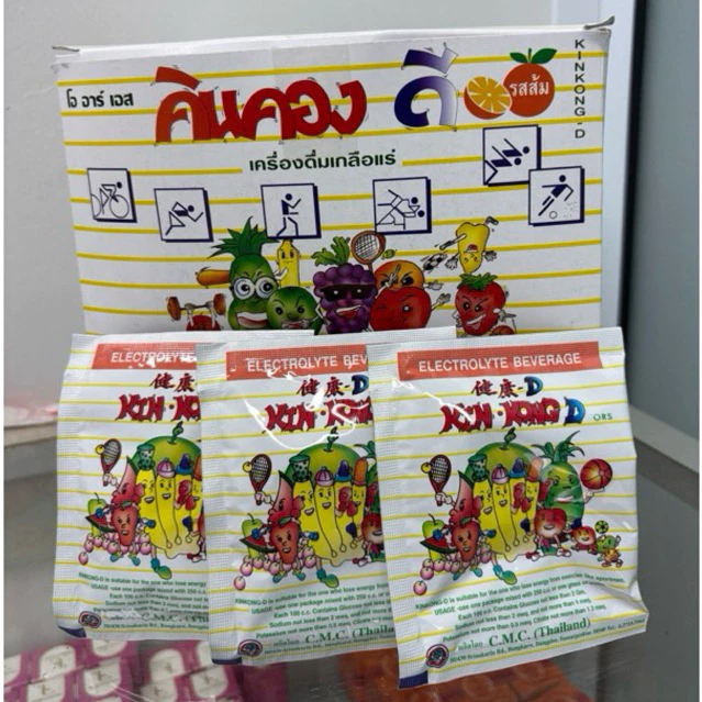 เกลือแร่คินคอง ดี (kin kong D) รสผลไม้รวม [ยกกล่อง50ซอง]