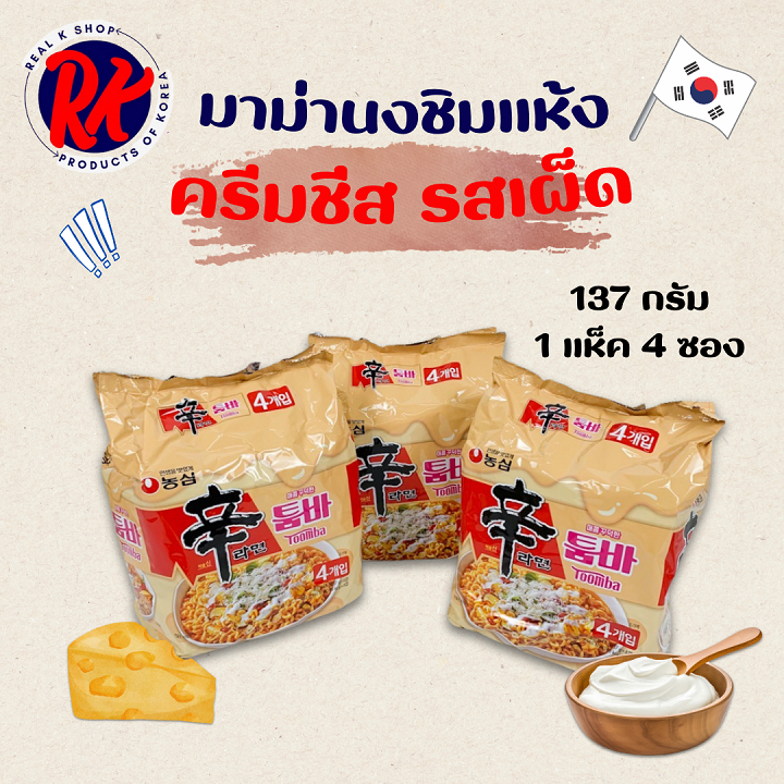 EXP 21/01/2026 TOOMBA Shin Ramyun 4 ซอง ชินรามยอน ทุมบา แบบแห้ง รสเผ็ด สูตรครีม 신라면 툼바