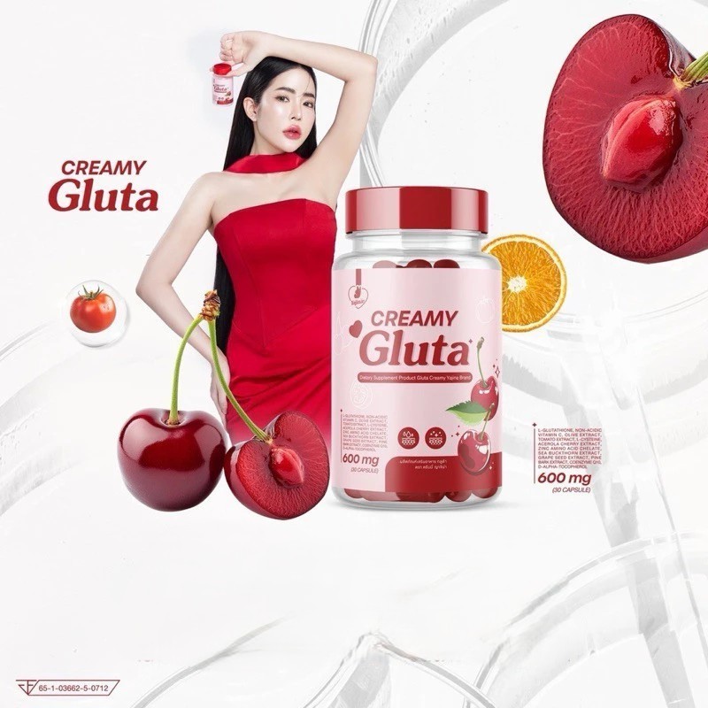 (📍กดในไลฟ์ถูกกว่า📍)❤️พร้อมส่ง กลูต้าครีมมี่ 1 แถม 2 CREAMY GLUTAกลูต้า ❤️