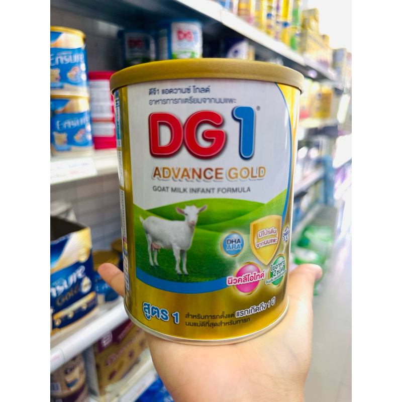 นมผงเด็ก DG1 ADVANCE GOLD 400g นมแพะ สำหร้บเด็กแรกเกิดขึ้น
