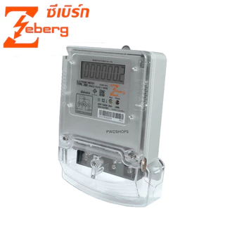 เปิดใบกำกับภาษีได้ Zeberg มิเตอร์ ดิจิตอล มิเตอร์ไฟฟ้า 1 เฟส 5A(45A) รุ่น ZB2 มี มอก. METER มาตรวัดไฟฟ้า