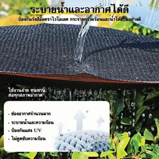 AIMO สแลนกันแดด100% ตาข่ายบังแดด ผ้าใบบังแดด ม่านบังแดด ผ้าสแลนกันแดด เพิ่มความหนาและเข้มข้น ทนทาน กันยูวี