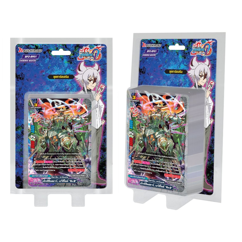 บัดดี้ไฟท์ O-RP01 แยกกล่อง,แยกเวิลด์