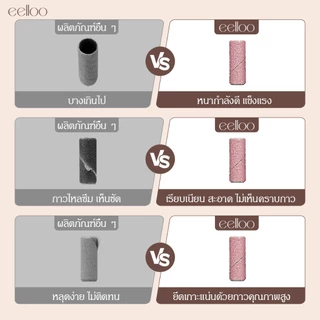 eelloo เซตแมนเดรล+หัวเจียร3มม. แถบขัด#180#240+ห่วงเจียร เครื่องมือทำเล็บครบจบที่ชุดเดียว