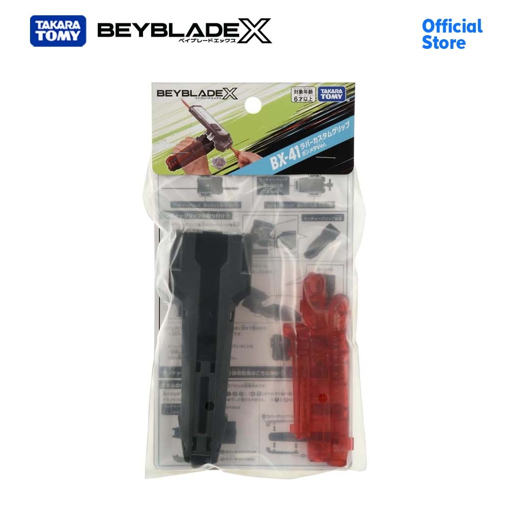Beyblade X BX-41 Rubber Custom Grip