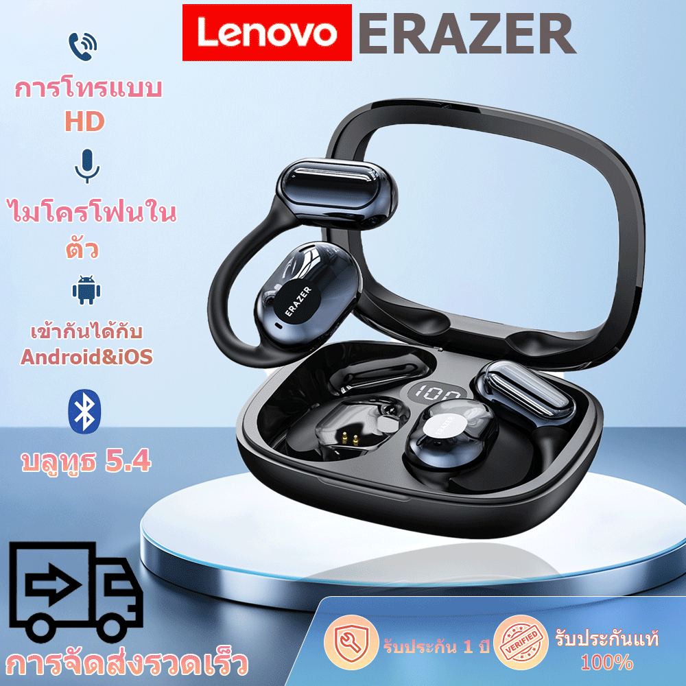 Lenovo ERAZER X10 OWS หูฟังไร้สายบลูทูธ 5.4 TWS 3D ชุดหูฟังสเตอริโอพร้อมไมโครโฟนเพลง Hifi IPX6 หูฟัง