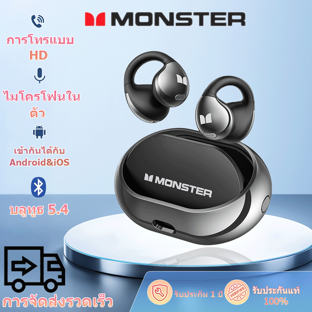 VOULAO&MONSTER AC600 Open Ear หูฟัง Bluetooth 5.4 ANC ลดเสียงรบกวน HD Call IPX5 กันน้ำ หูฟังกีฬา หูฟ