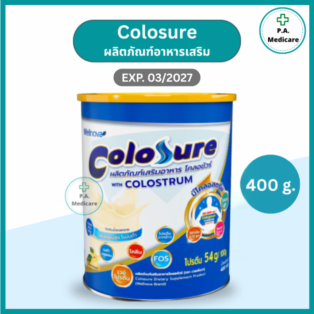 Colosure โคลอชัวร์ ผลิตภัณฑ์เสริมอาหาร 400 โปรตีนสูง มีโคลอสตรุ้ม ไขมันต่ำ ไม่เติมน้ำตาลทราย นมผู้สูงอายุ - รูปที่ 2