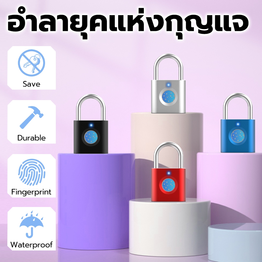 elinksmart กุญแจสมาร์ทลายนิ้วมือ ล็อคกระเป๋าเดินทาง  บลูทูธ ปลดล็อค ล็อคกันขโมยและกันน้ำ กุญแจบ้าน กุญแจลายนิ้วมือ