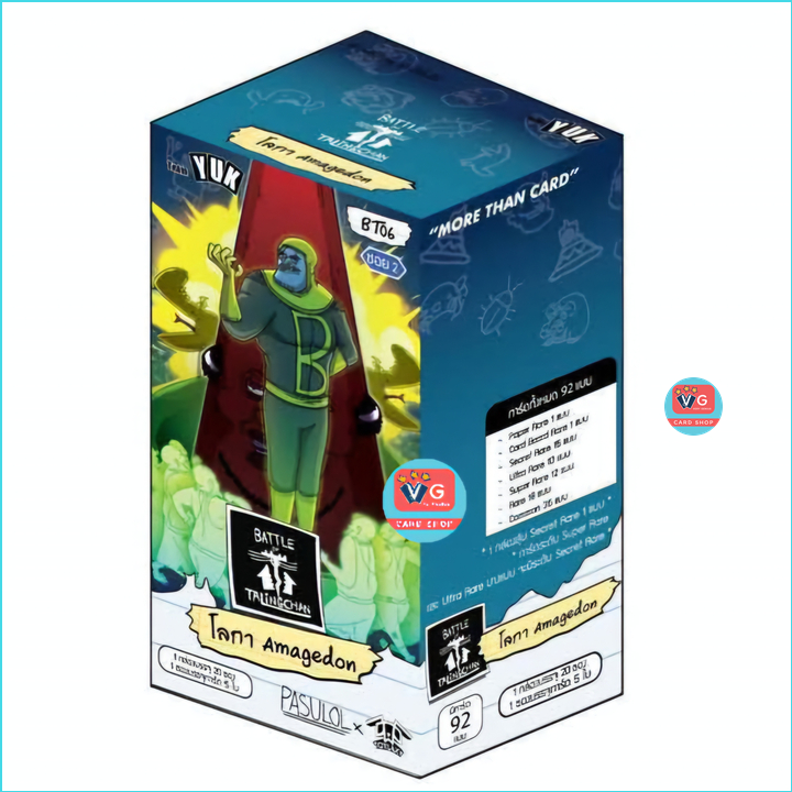 Booster Box - BT06 โลกา Armageddon ชุดเสริม Battle Of Talingchan BOT ตลิ่งชัน