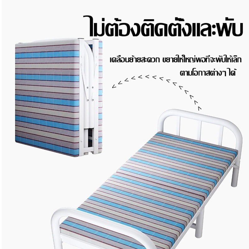 【ไม่ต้องติดตั้ง】เตียงเดี่ยว เตียงพับ เตียงเหล็ก 2.5/3.5/4/ฟุต เตียงแบบพกพา ส่งที่นอน เตียงสนาม รับน้ำหนักได้ 400kg - รูปที่ 7