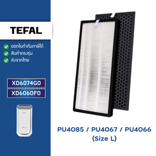 แผ่นกรองอากาศ Tefal PU4085 PU4067 PU4066 ไส้กรอง HEPA XD6074…