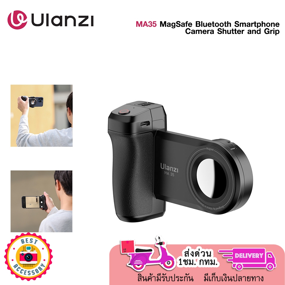 ULANZI MA35 Magnetic Smartphone Handle Grip SKU.M032GBB3