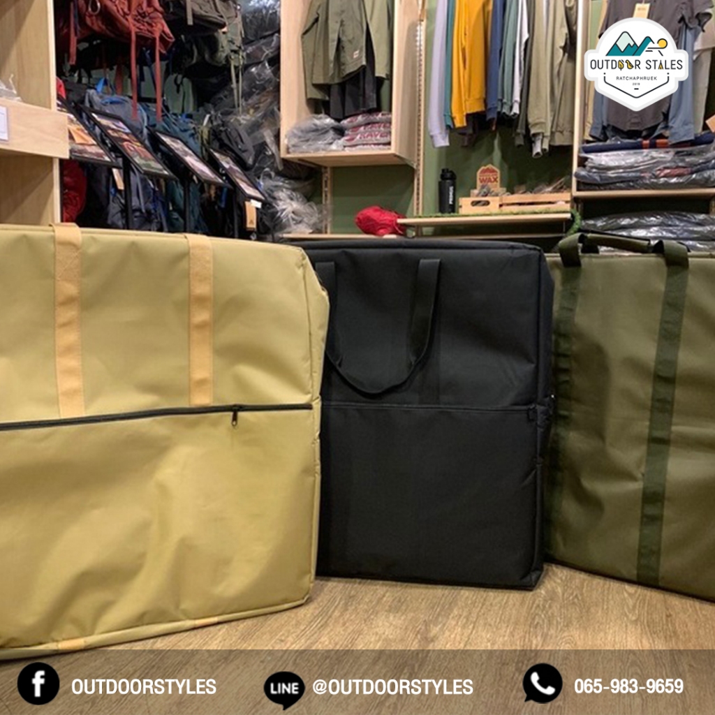 กระเป๋าแคมป์ปิ้ง JPX 20"