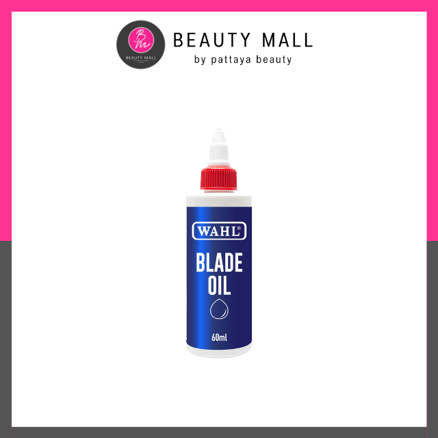 WAHL | น้ำมันหยอดปัตตาเลี่ยน แท้ 100% made in USA ขนาดบรรจุ 60 ml
