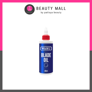 WAHL | น้ำมันหยอดปัตตาเลี่ยน แท้ 100% made in USA ขนาดบรรจุ 60 ml