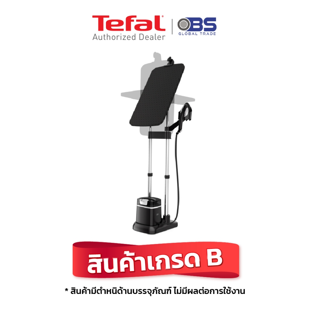 สินค้าเกรด B เตารีด Tefal IXEO PLUS เตารีดแรงดันไอน้ำ All in one รุ่น QT1510 กำลังไฟ 2980 วัตต์ ความ