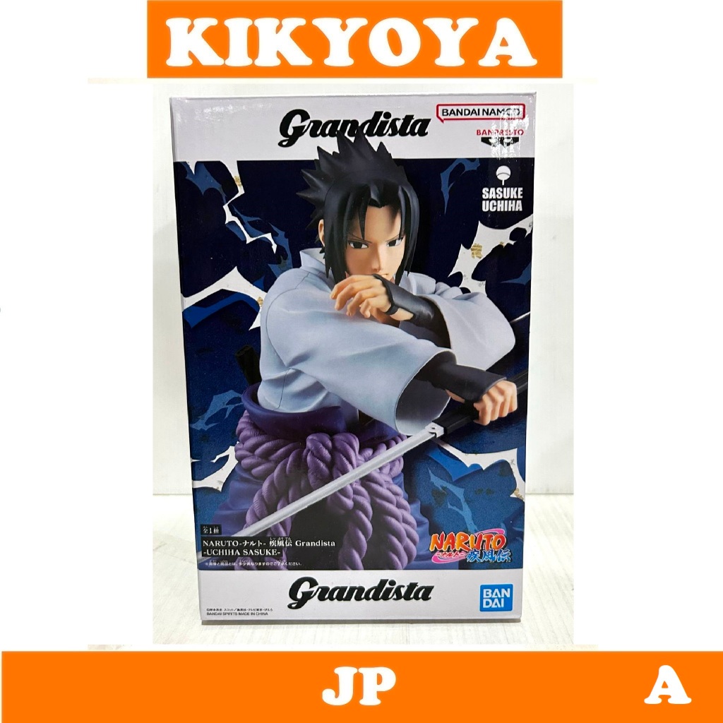 +Grandista-UCHIHA SASUKE LOT JP NEW