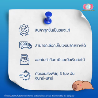 3M สเปรย์ขจัดคราบกาว ลบคราบสติ๊กเกอร์ น้ำยาล้างคราบกาว คราบเทป Adhesive Remover 52.5กรัม