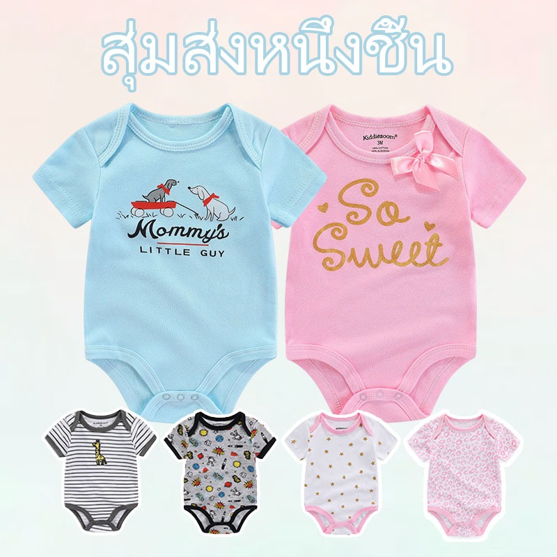 ชุดเด็กอ่อน บอดี้สูทขาเว้า A ผ้าโปร่ง ไม่ร้อน นุ่มนิ่ม ใส่สบาย ชุดเด็กผ้าตาข่าย ผ้าฝ้าย100% ชุดเด็กทารกแรกเกิดหญิง