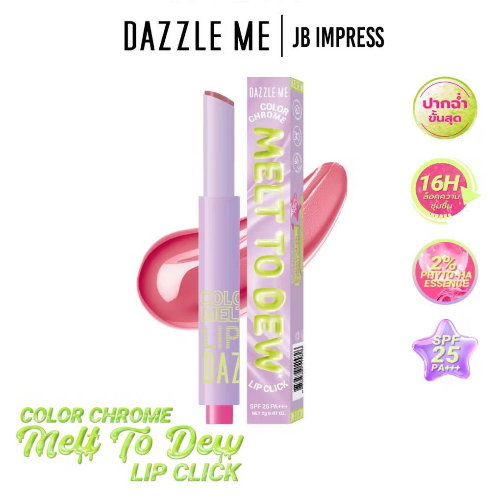 DAZZLE ME Color Chrome Melt to Dew Lip Click ลิปสติกติดทน บำรุงปากให้ชุ่มชื่น ฉ่ำวาว