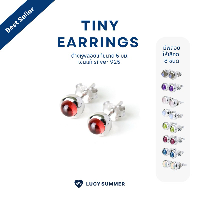 LUCYSUMMER Tiny Hoop Earrings ต่างหูจี้กลมพลอยแท้ Minimal (เงินแท้ Silver 925 )