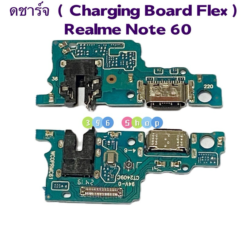 แพรตูดชาร์จ (Charging Board Flex ） Realme Note 60 / RMX3933