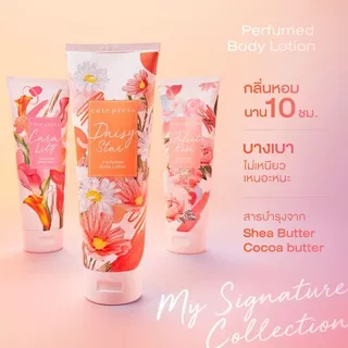 11 กลิ่น คิวท์เพรส โลชั่นน้ำหอม Cute Press Perfume Body Lotion 250ml