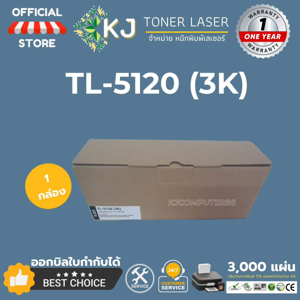 PANTUM TL-5120 /DL-5120 PANTUM  BP5100DN/BP5100DW/BM5100ADN/BM5100ADW/BM5100FDN/BM5100FDW