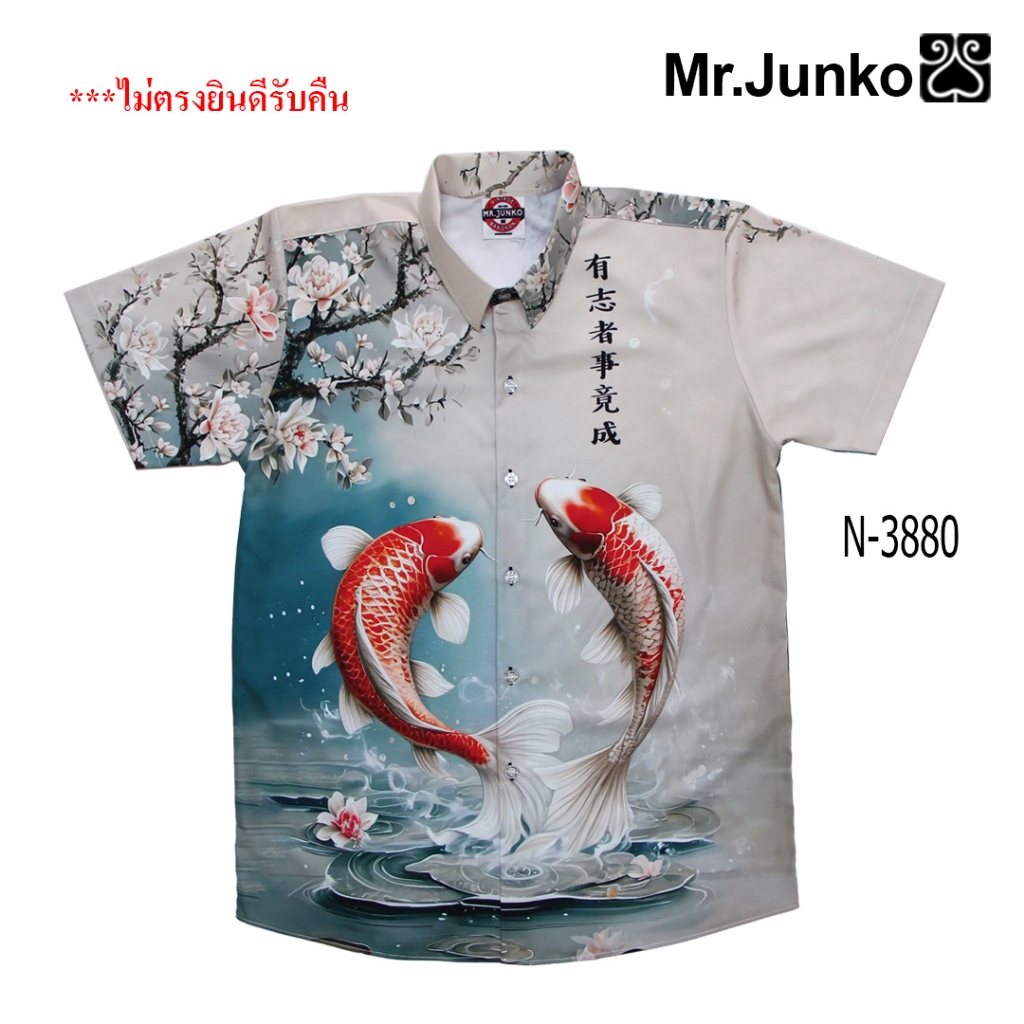 ⚡ ส่งฟรี⚡เสื้อเชิ้ต งานต่อลาย Mr-Junko  ผ้านิ่มใส่สบายไม่ร้อน N-3880