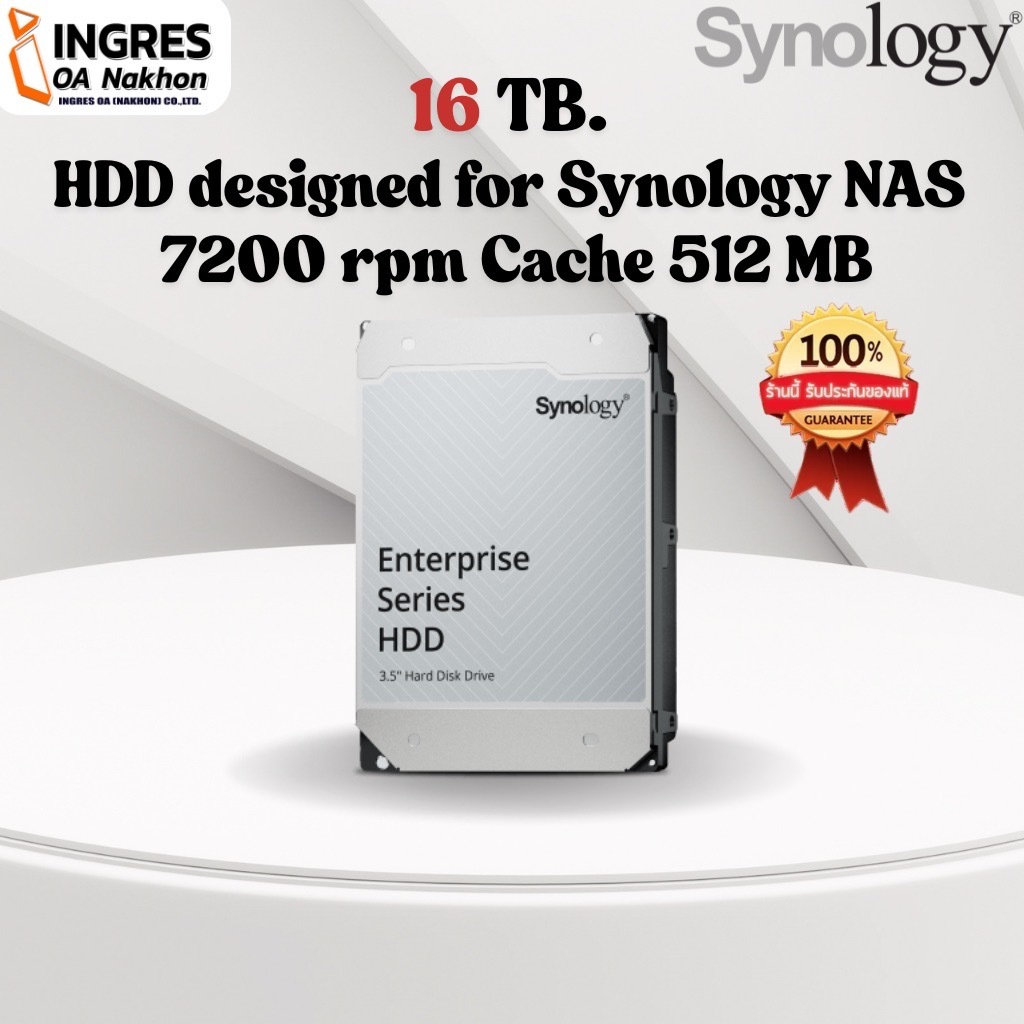 HDD (ฮาร์ดดิสก์) 16TB. HDD designed for Synology NAS 7200rpm Cache 512MB
