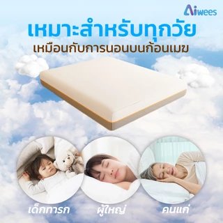 Aiwees ที่นอน ที่นอนเมมโมรี่โฟม 8 นิ้ว 3.5 ฟุต/5ฟุต/6ฟุต ฟองน้ำความหนาแน่นสูง เตียงเดี่ยว นุ่มสบาย ทนทาน ไม่ยุบตัวง่าย