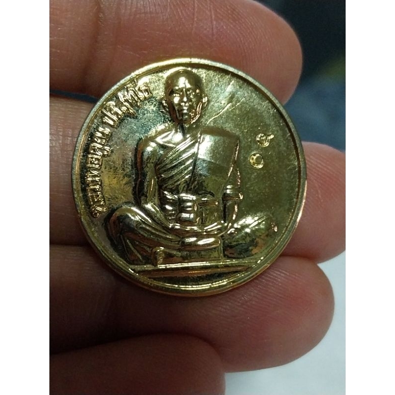 เหรียญกลมหลวงพ่อคูณ รุ่น สร้างบารมีปี 19 สร้างพิพิธภัณฑ์วัดบ้านไร่ จ.นครราชสีมา เก่าเก็บ สภาพดี ของพ