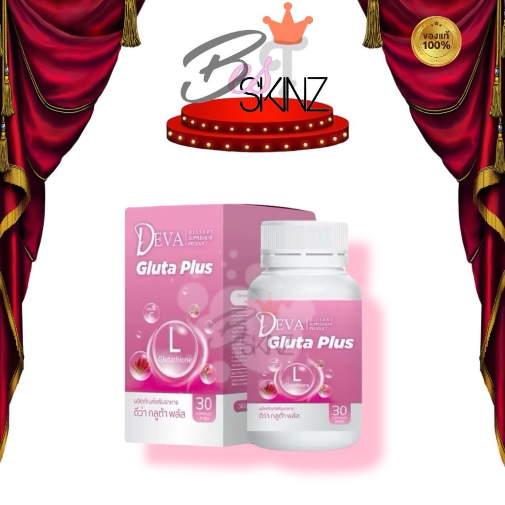[กระปุก] Deva Gluta Plus L Glutathione ดีว่า กลูต้า พลัส กลูตาไธโอน ผิวใส ลดสิว 30 แคปซูล